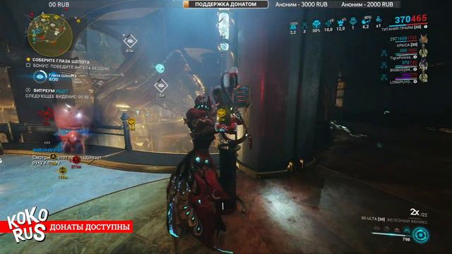 WARFRAME - Плач Горгульи - Шепот в стенах - Фарм мистиков смотреть онлайн