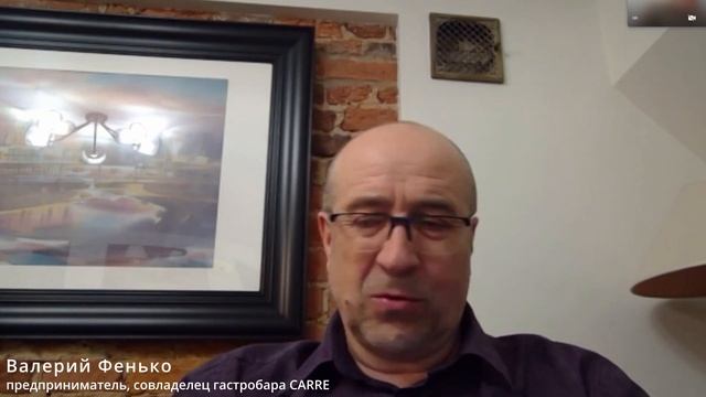 Рейтинги в Яндекс.Картах - Валерий Фенько - предприниматель, совладелец гастробара CARRE смотреть онлайн
