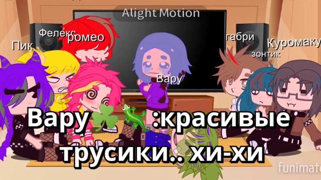 🗿|13карт реакция на тикток|~КуроПик×Варузонт~ смотреть онлайн