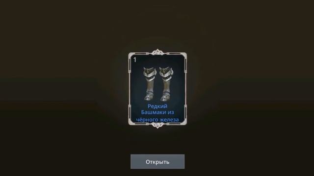 AxE: Alliance vs Empire Gameplay Обзор Первый взгляд Летсплей (Android,APK,iOS) Игра за Воина смотреть онлайн