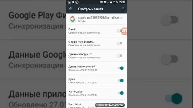 Как удалить канал на телефоне zte смотреть онлайн
