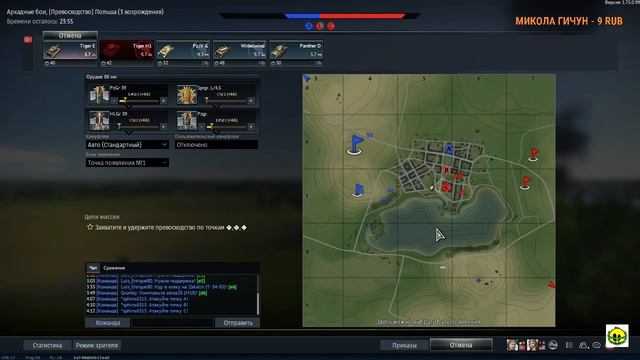 War Thunder СТРИМАЧ В ЛоБаЧ (АРКАДА) смотреть онлайн