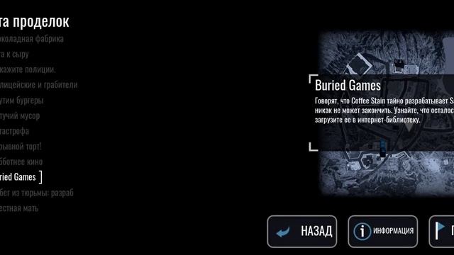 играем в игру козлик payday открываем каких-то Козлов и ещё шось робим смотреть онлайн