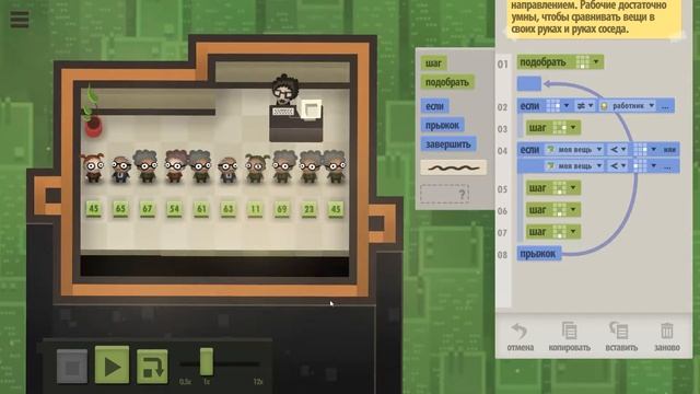 7 Billion Humans #15. Год 22: Игра на выбывание (не оптимизирован) смотреть онлайн