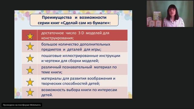 Чем занять ребёнка летом? смотреть онлайн