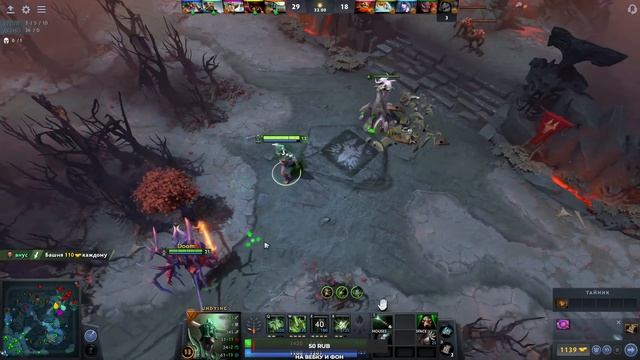 Dota2 Вспомним как это! смотреть онлайн