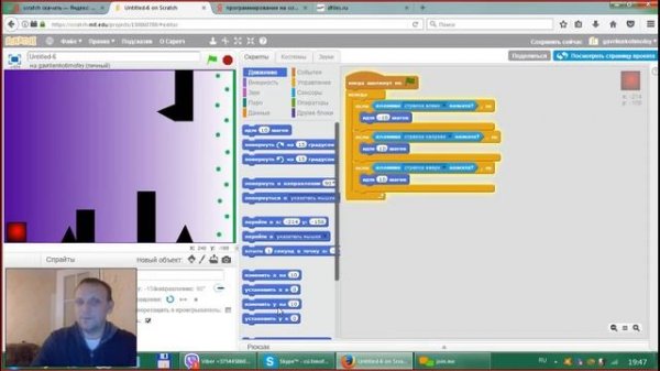 008. Учим Основы программирования на code.org и scratch.mit.edu.