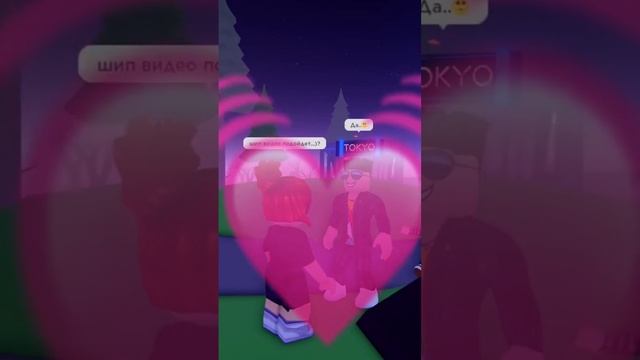 Сахарок уву? #roblox #роблокс #снимаю #роблоксеры смотреть онлайн