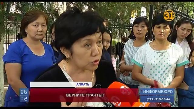 Родители абитуриентов-медиков требуют вернуть их детям гранты смотреть онлайн