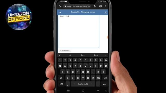 SOAT BOT OCHISH 1 - QISIM | PHP KODLAR BILAN SOAT BOT OCHISH смотреть онлайн