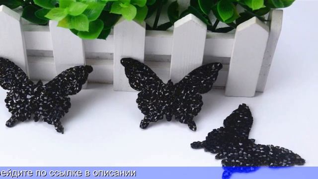 Бабочка купить алиэкспресс смотреть онлайн