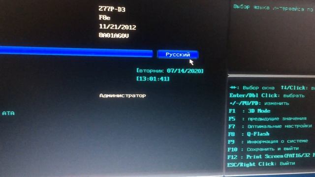 Как включить вертуалезацию в биосе для эмулятора смотреть онлайн