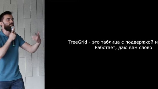 JavaScript головного мозга. Фреймворк, которого все так долго ждали смотреть онлайн