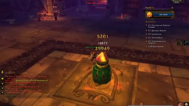 Где в wow 5 4 8 взять очки доблести бысстро смотреть онлайн