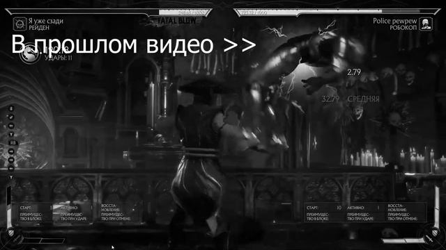 Гайд на Рэйдена часть 2. Комбо-гайд на все случаи с комментариями и объяснениями. смотреть онлайн
