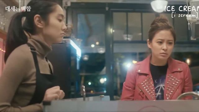 Lily Fever | Лилейная лихорадка | 5-8 Не может быть, что Серан - прислуга [рус.саб] смотреть онлайн