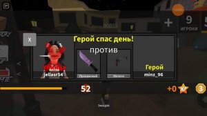 Играю в Marder Mystery 2. Почему так много читеров 😵💫 2 часть * я готовилась к этому видео 74 мин*