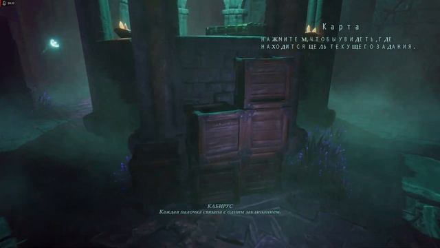 Underworld Ascendant Update v1.02. Исправлена ошибка с русскими сабами. смотреть онлайн
