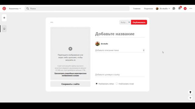 Про видео пины Разбор от 10 января смотреть онлайн
