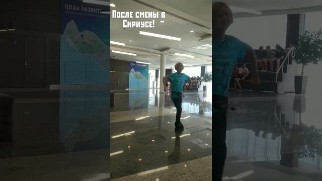 Сириус - это конечно хорошо, но всё в меру. смотреть онлайн