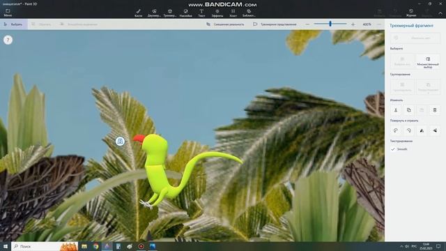 Как рисовать и делать анимации в Paint 3D смотреть онлайн