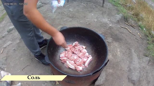 Сырне в казане на костре смотреть онлайн