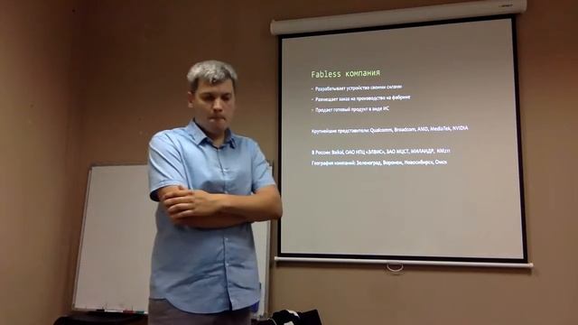 «Русская микроэлектроника: всё что вы хотели спросить, и почему не могли найти ответов сами» смотреть онлайн