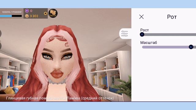 🌼ТУТОР НА ВНЕШНОСТЬ В Avakin Life 🌼 смотреть онлайн