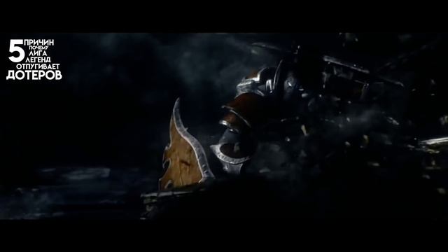 5 ПРИЧИН Почему Лига Легенд отпугивает Дотеров! смотреть онлайн