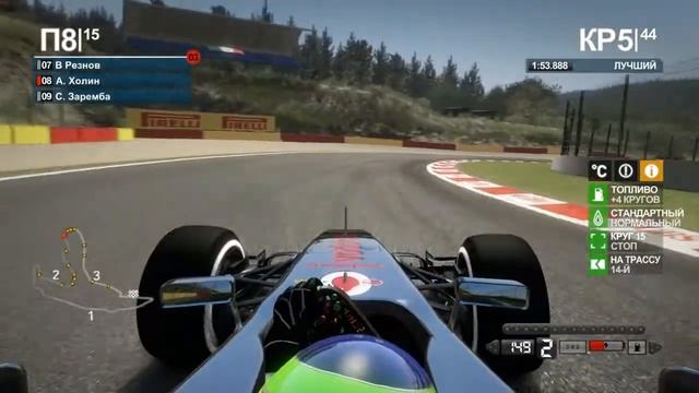 F1 2012 - 13-ый этап 4-ого сезона (Гран-при Бельгии) смотреть онлайн
