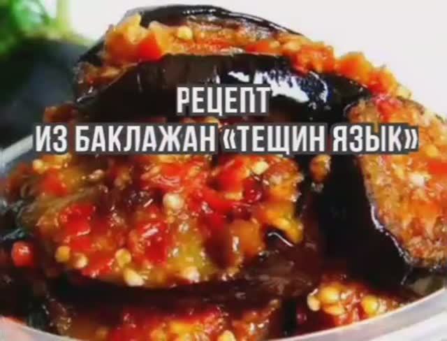 Домохозяйка