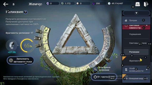 Black Desert Mobile На что не стоит тратить Чёрный Жемчуг.
