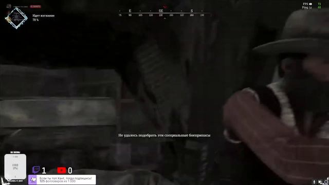 HUNT SHOWDOWN [ОБЗОР ИГРЫ] Момент на 300$ #2 смотреть онлайн
