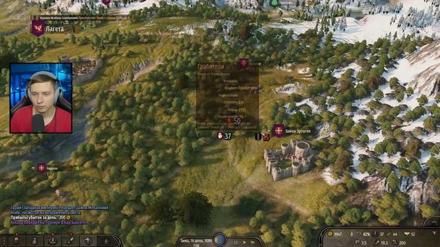 Стрим от 30/01/2024 – Mount & Blade II Bannerlord#2 смотреть онлайн