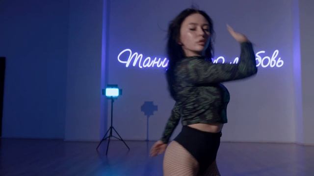 Strip | Valery Delicious смотреть онлайн