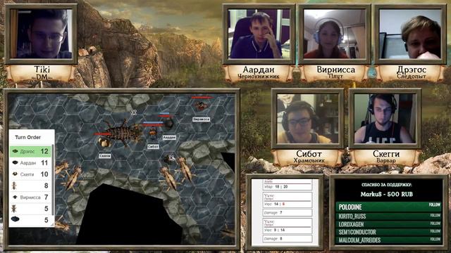 Поиски магов воды - D&D Gothic: эпизод 3 смотреть онлайн