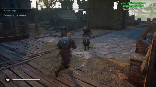 Assassin's Creed Valhalla, часть 19 смотреть онлайн