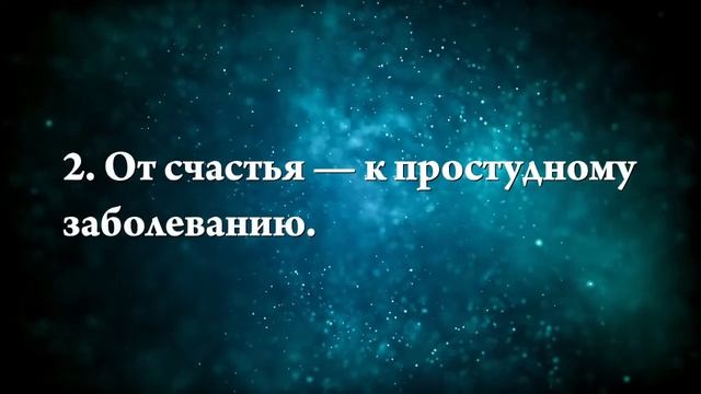 К чему снится, что смеется покойник - Онлайн Сонник Эксперт смотреть онлайн