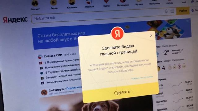 В старом компьютере теперь есть интернет вай фай подключение лёгкий способ как настроить часть 3 смотреть онлайн