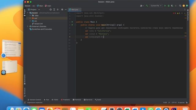 Lesson 18 JAVA Задача на длинну строк смотреть онлайн
