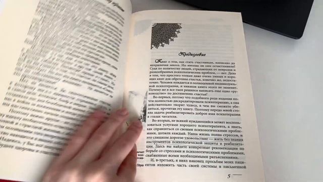 НЕДЕЛЯ ВЛОГОВ/ день 5/ готовлюсь к ЕГЭ/ встаю в 5 утра/ дневник выпускницы смотреть онлайн
