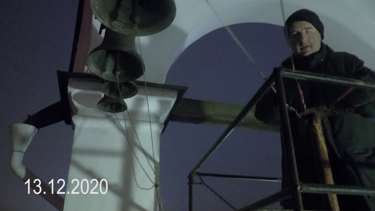 колокольный звон 13 12 2020 смотреть онлайн