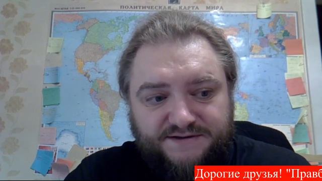 Архимандрит Савва Мажуко О важном Церковь двоечников смотреть онлайн