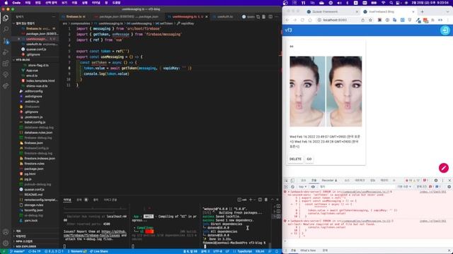 Vue Firebase로 나만의 블로그 만들기 35 firebase cloud messaging 사용하기 смотреть онлайн