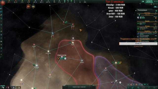 Stellaris Megacorp - первый взгляд смотреть онлайн