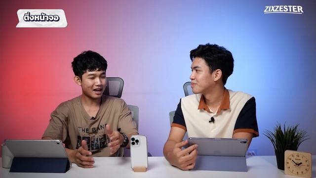 ทำไมถึงไม่ซื้อ iPhone 14 ทำไมถึงเลือก iPhone 13 Pro? смотреть онлайн