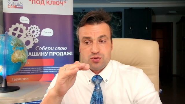 Как нанять руководителя отдела продаж. Пошаговый алгоритм подбора РОПа смотреть онлайн