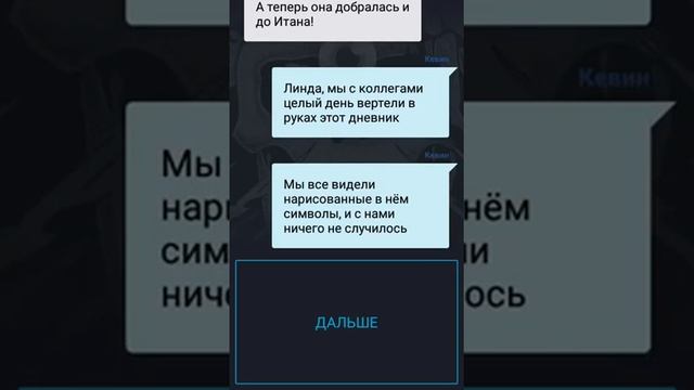 Страшилка Татуировка эпизод 3 полностью смотреть онлайн
