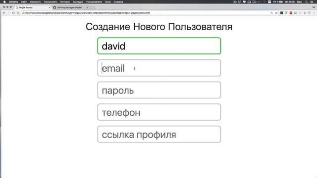 Регулярные выражения (RegEx) эпизод #1 - Что Такое RegEx смотреть онлайн