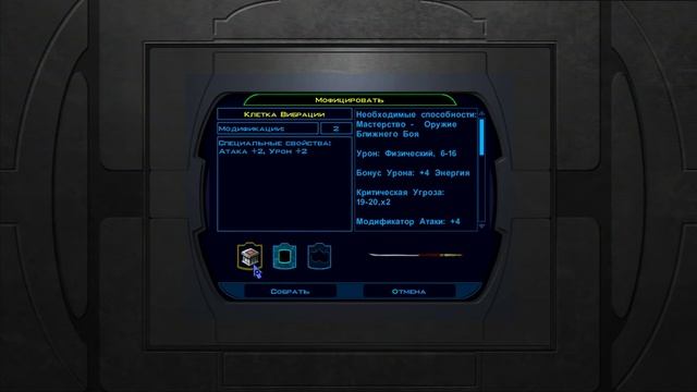 Прохождение Star Wars: KOTOR #27 Коррибан смотреть онлайн